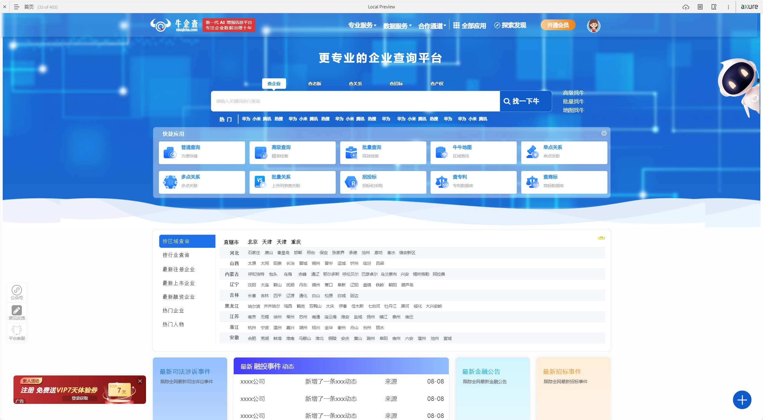 Design conferences in 2022