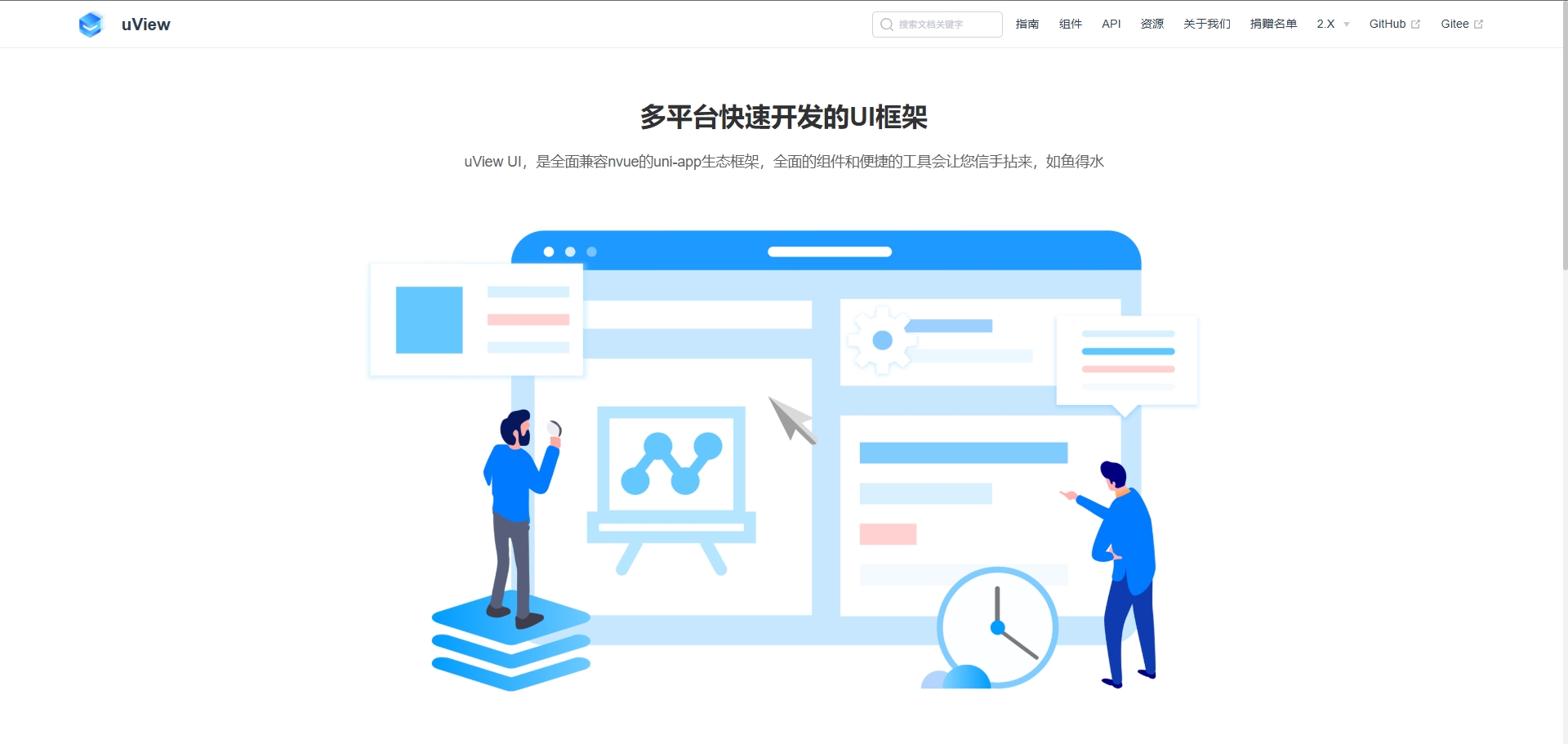 UI interactions of the week